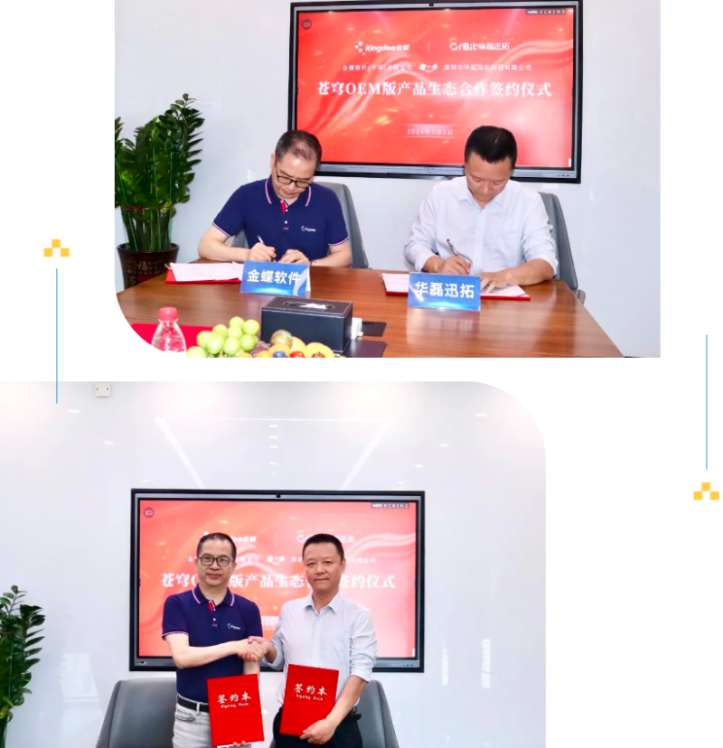 微信圖片_20240715114707_看圖王.png 微信圖片_20240715114707_看圖王.png