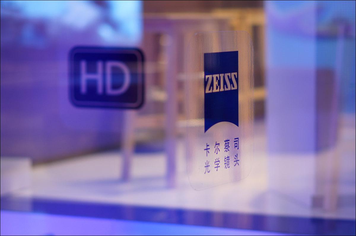 卡爾蔡司Carl-Zeiss光學(xué)(中國)有限公司MES系統(tǒng)第一期上線成功