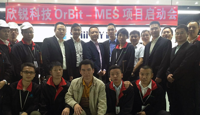 欣銳科技股份公司全面導(dǎo)入OrBit-MESV12