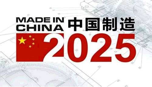 工信部支持智能制造發(fā)展，工業(yè)軟件迎機(jī)遇