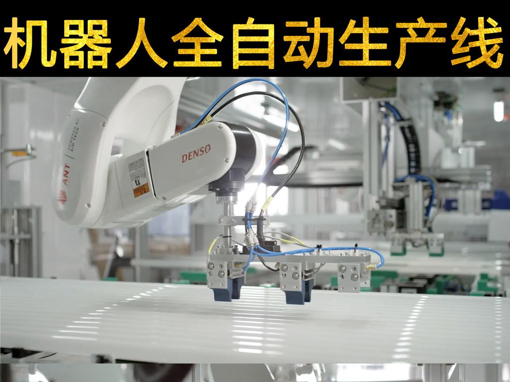 除了機器人，MES也是工業4.0的關鍵