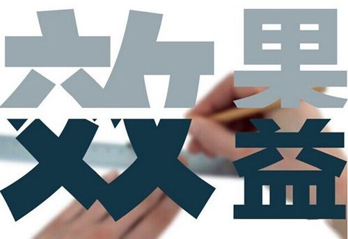 專(zhuān)家解讀:MES系統(tǒng)實(shí)施的經(jīng)濟(jì)效益