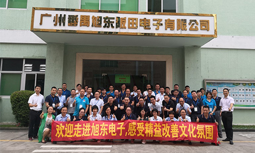 MES廠商華磊迅拓企業精英團隊，赴精益標桿企業旭東電子研修學習