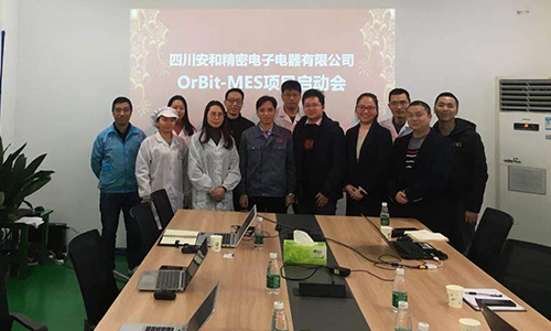 華磊迅拓聯(lián)手四川安和精密電子打造MES智能工廠！
