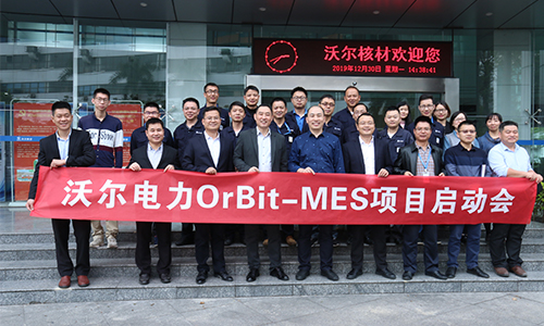 MES廠商華磊迅拓與沃爾電力技術簽訂MES戰略合作協議