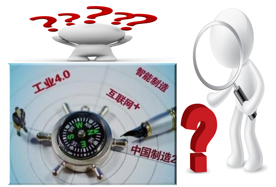 企業MES系統選型遠不是表面這樣簡單！