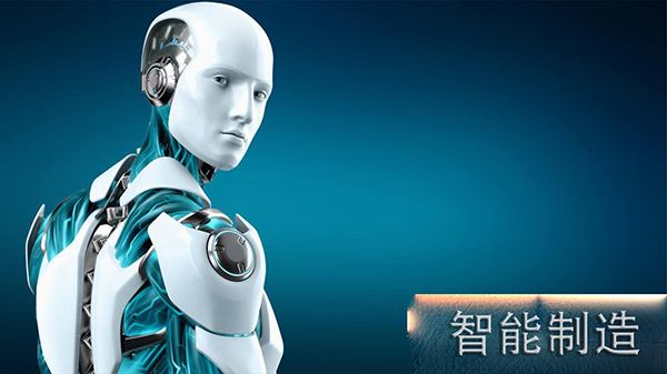 將智能技術延伸到企業(yè)每一個角落提升管理效能
