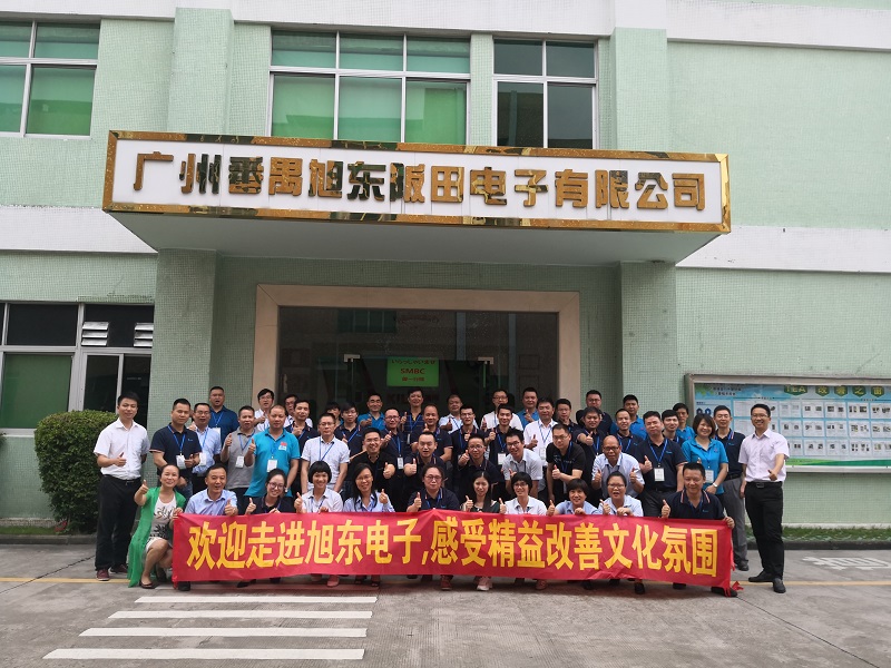 華磊迅拓精益企業(yè)參觀學習之旅
