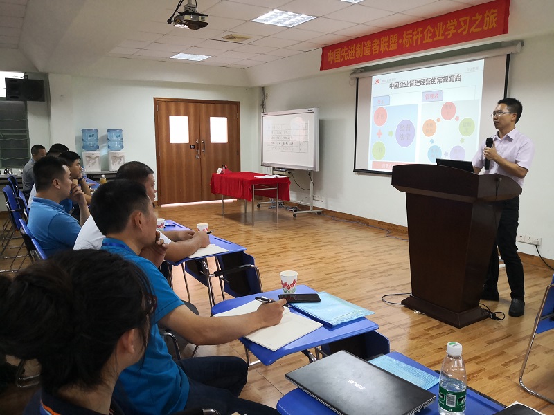華磊迅拓精益企業(yè)參觀學習之旅