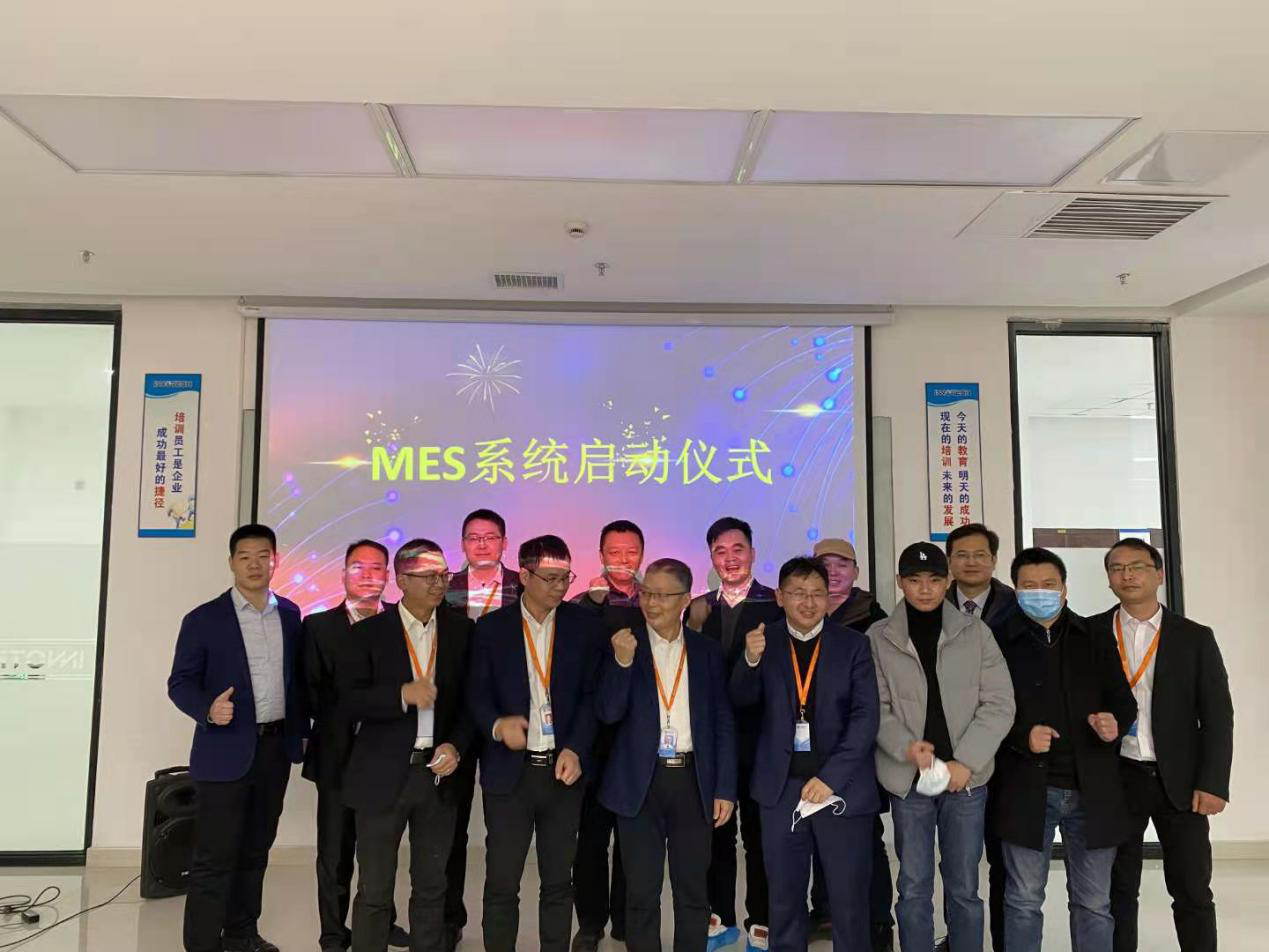 MES供應(yīng)商華磊迅拓與嘉捷鑫源達(dá)成智慧工廠戰(zhàn)略聯(lián)盟
