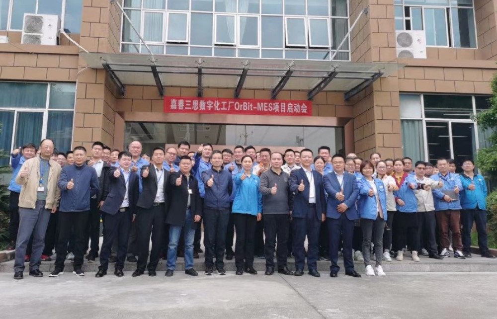 光電制造變革：華磊迅拓助力中國LED領軍企業嘉善三思打造全流程智能化MES工廠
