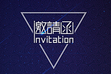 專家實訓！華磊迅拓出席MES系統需求分析與實施應用實訓班