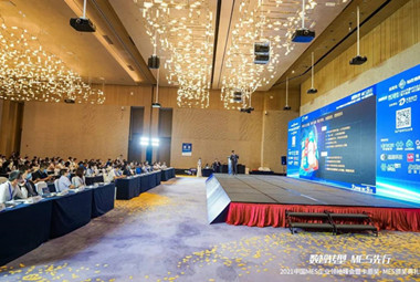華磊迅拓榮獲“ 2021卡恩獎十大優(yōu)秀MES服務商”獎