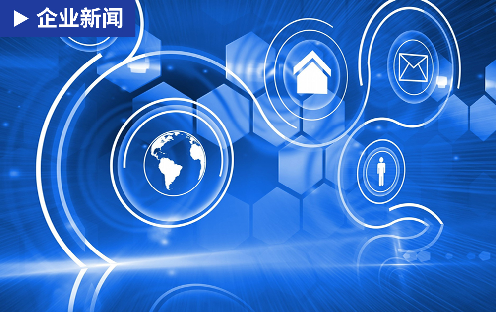 「發明專利」華磊迅拓又獲一項國家發明專利，再添自主創新碩果