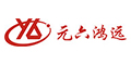 元六鴻遠(yuǎn)