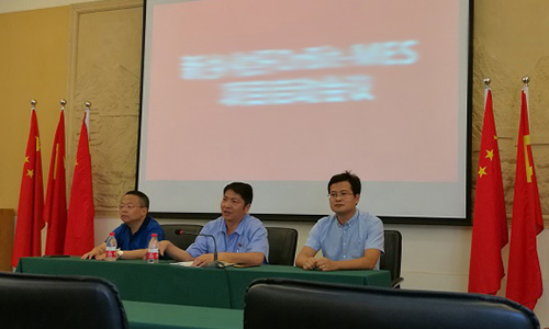 紡織化纖業(yè)智能制造時代來臨，華磊迅拓與中國化纖十強新鄉(xiāng)化纖MES戰(zhàn)略聯(lián)盟——新鄉(xiāng)化纖OrBit-MES項目啟動會成功舉行